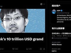 DeepSeek V4发布：万亿参数+KV压缩突破，开启中国AI软硬协同新战略