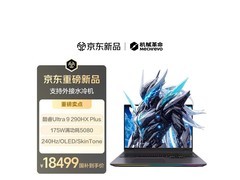 机械革命RTX5080游戏本限时特惠