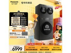 Panasonic洗烘套装京东促销，低至8234元