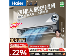 海尔1.5匹KFR - 35GW/E2 - 1Pro空调低价购