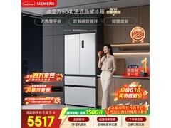西门子KF89CE163C冰箱京东低至6489元