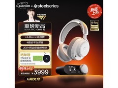 赛睿四模电竞耳机限时特惠