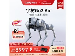 Unitree语音AI机器狗8497元