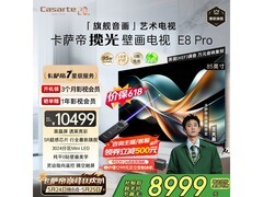 卡萨帝K85E8 Pro壁画电视钜惠
