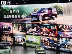 智界V9上市一周热销，均价50万元彰显国产高端智能MPV实力
