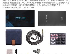 飞傲FA19耳机开售，领券直降低至6499元