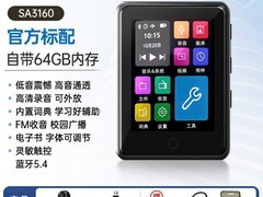飞利浦SA3160 MP3学生版，到手仅396元