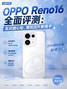 OPPO Reno16全面评测：实况随心贴，潮玩出片新搭子