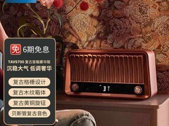 飞利浦TAVS700音箱，优惠后1499元带回家