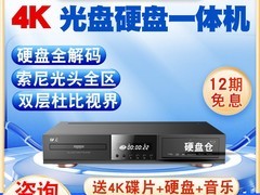 杰科G5600 4K蓝光机直降1000