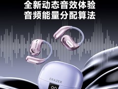 联想 ER53 蓝牙耳机天猫特惠低至 53.9 元