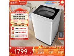 松下XQB100-Q17CS洗衣机直降233元