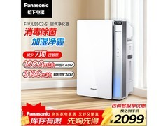 Panasonic空气净化器，京东特惠低至2098元