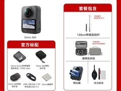 大疆Osmo 360运动相机限时特惠