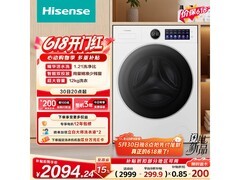海信大薄荷洗衣机12kg，京东低至2699元