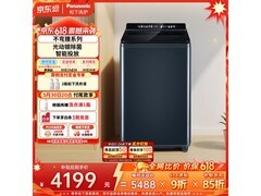 松下12kg不弯腰波轮洗衣机