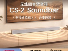 Platin CS-2杜比音效回音壁999元