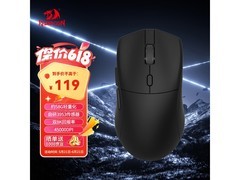 红龙G53 Ultra电竞鼠标119元