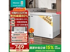 海信300L直冷卧式冰柜，到手低至710元