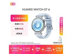 华为多维情绪监测智能手表