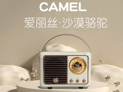 颂运2022新款收音机，到手仅32.3元