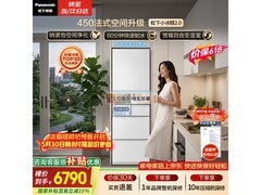Panasonic小冰糕2.0冰箱直降到手6412.73