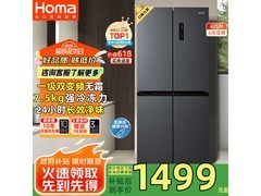 奥马425L风冷冰箱，到手价低至1348元