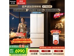 松下海湾系列冰箱464L特惠