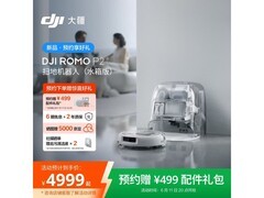 大疆ROMO2 P2扫拖一体机水箱版