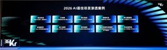 TINNOVE梧桐科技AI全景声系统入选36氪“2026 AI最佳场景渗透案例”