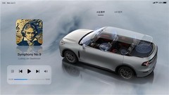 TINNOVE梧桐科技AI全景声系统入选36氪“2026 AI最佳场景渗透案例”