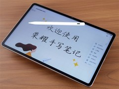 类纸屏学习平板怎么选？专为考公党整理的多品指南