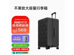 不莱玫26英寸黑色密码行李箱，促销到手仅705元！