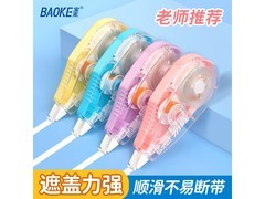宝克KF3035修正带，满5元8折，到手仅4.98元！