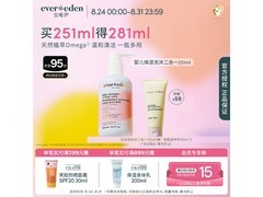 EVER EDEN宝宝洗沐二合一特惠，满减后仅131元！