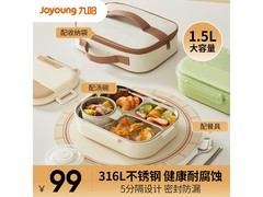 九阳WT601白饭盒，满1元打9折，赠礼仅89.1元！