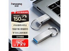 梵想128GB防水U盘促销，到手74.9元