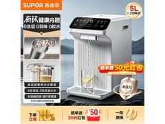 苏泊尔5L钛内胆电热水壶298元