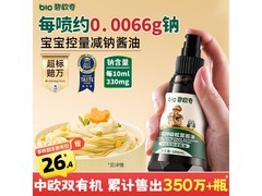 碧欧奇特级有机松茸酱油，领券直减，买赠辅食谱仅30.65元