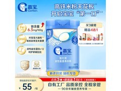 嘉宝250g原味高铁米粉，满减叠加8.8折，低至57元！