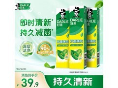 好来原黑人双重薄荷牙膏3支套，满49元9折仅44.91元！