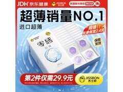 杰士邦零感避孕套24只装，到手仅79.9元！