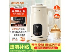 九阳D285豆浆机154元