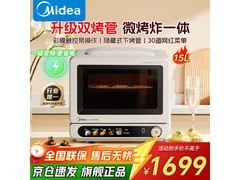 美的F15双烤微波炉直降