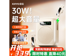 金运小蜜蜂M12扩音器京东9折特惠