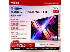 Vidda 75VX3S 75英寸超薄电视到手价3881元