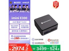机械革命imini E300迷你主机2719元