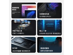 零刻ME mini主机直降，到手仅2719元
