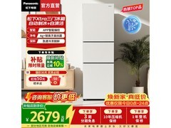 Panasonic Xtra冰箱多优惠，低至2497元