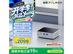 磐镭WO5迷你主机活动价低至1784元